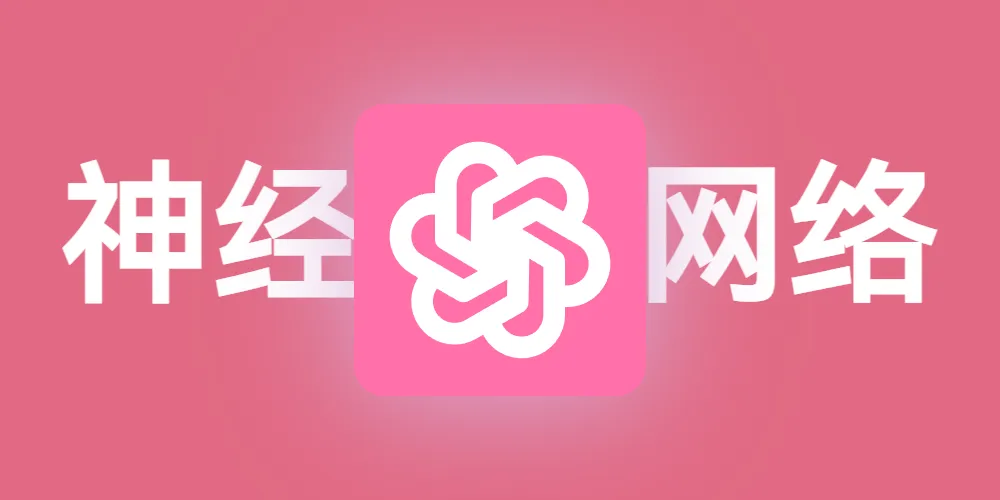 【CNN】初识CNN之图像分类-1