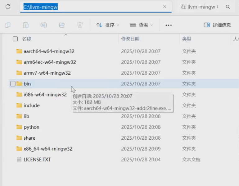 【Windows】如何配置VSCode+C开发环境 【Windows】如何配置VSCode+C开发环境