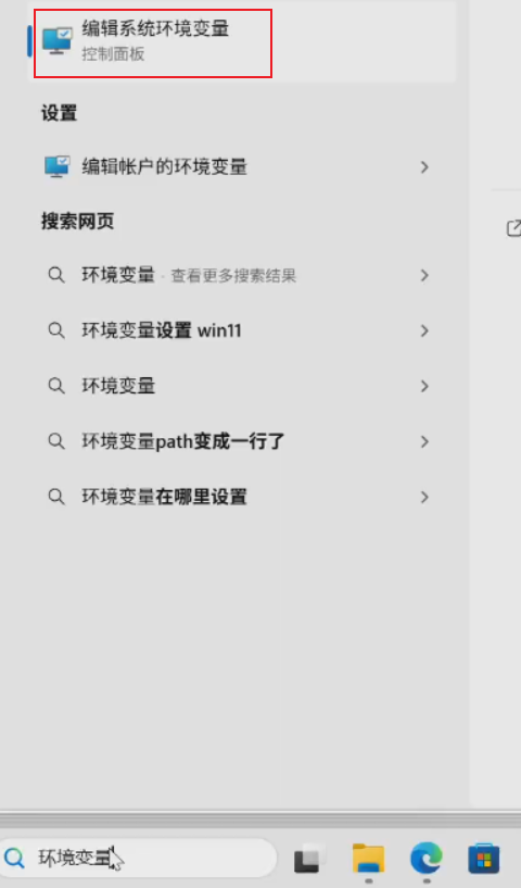 【Windows】如何配置VSCode+C开发环境 【Windows】如何配置VSCode+C开发环境