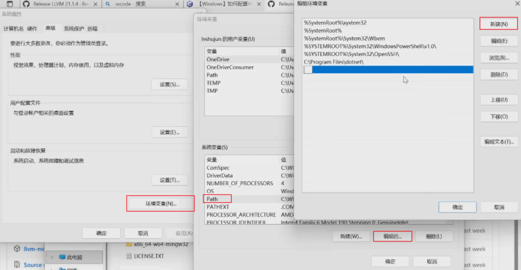 【Windows】如何配置VSCode+C开发环境 【Windows】如何配置VSCode+C开发环境