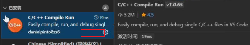 【Windows】如何配置VSCode+C开发环境 【Windows】如何配置VSCode+C开发环境